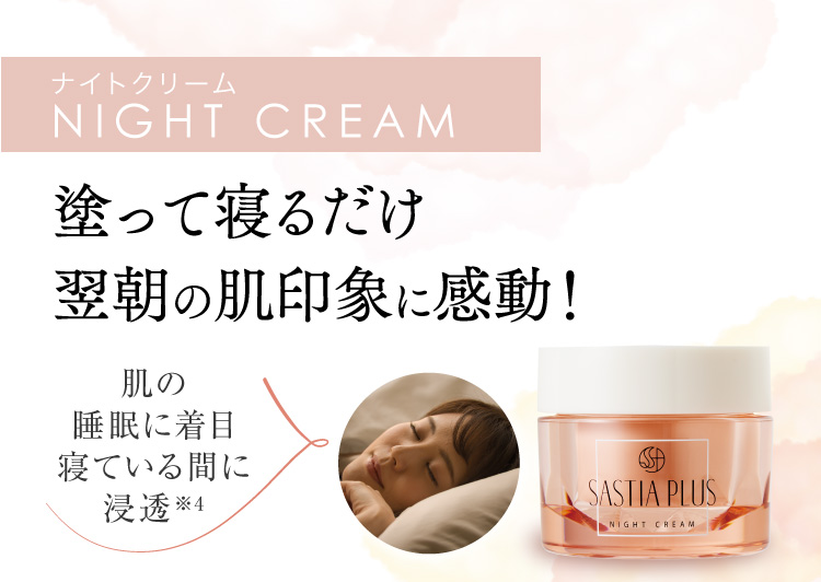 利尻ヘアカラー・無添加化粧品 自然派clubサスティスキンケア・メイク