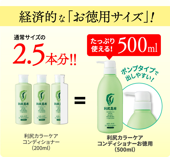 利尻ヘアカラー・無添加化粧品 自然派clubサスティ利尻カラーケア