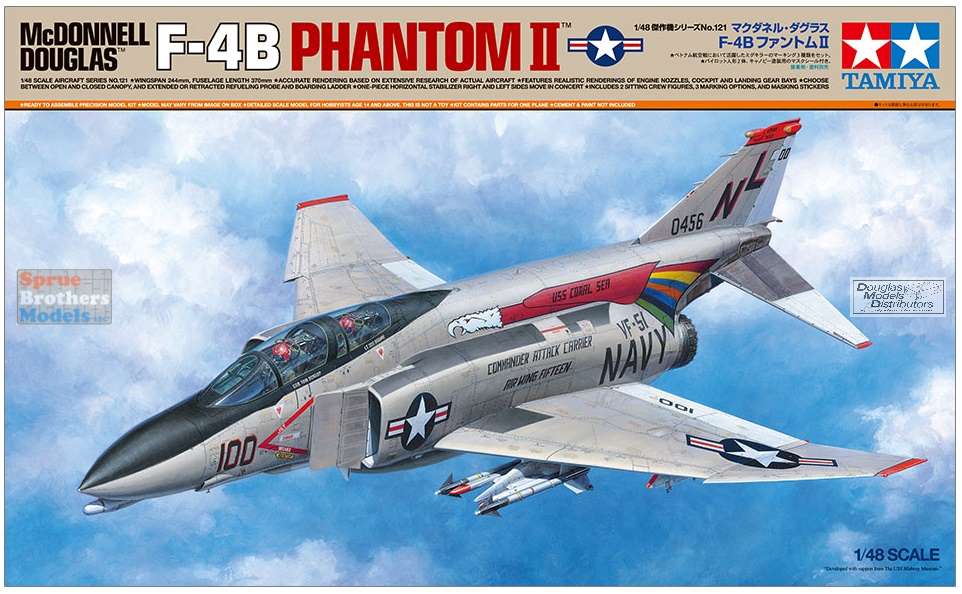 航空機・ヘリコプター TAMIYA F-15A F-16A F-4B Phantom II F-35