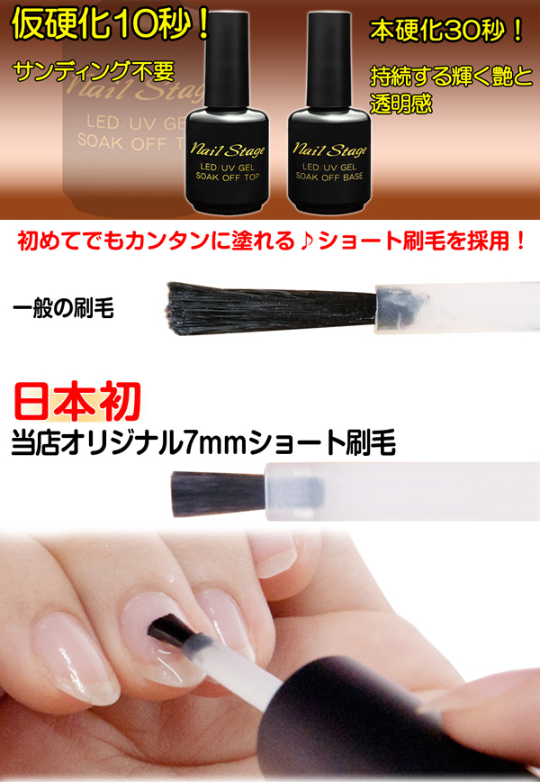 ジェルネイル スターターキット LEDライト カラージェル付 セットn7