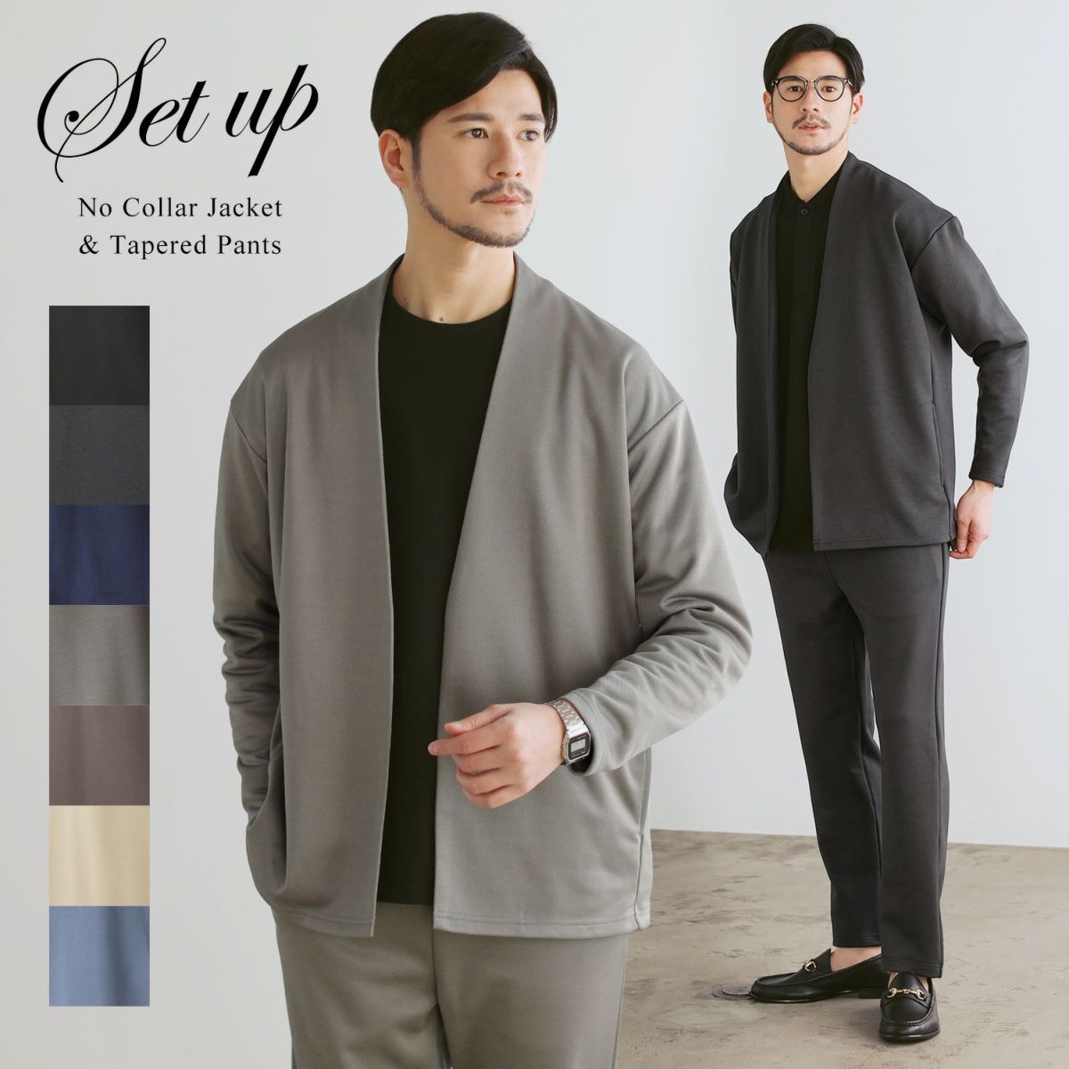 楽天でも買える】ハイストレッチリラクシングノーカラージャケット