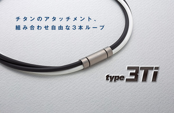 コザクラ 様】SEV Looper ルーパー 3本タイプシルバー コザクラ 様