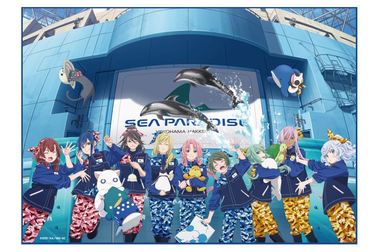 ARIA シーパラ シーパラダイス スタンプラリー 特典 カード ステッカー