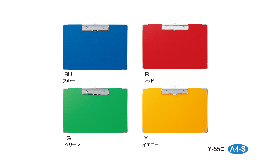 カラー用箋挟 – セキセイ株式会社