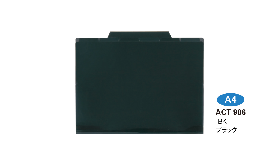 アクティフ 6インデックスフォルダー A4 – セキセイ株式会社