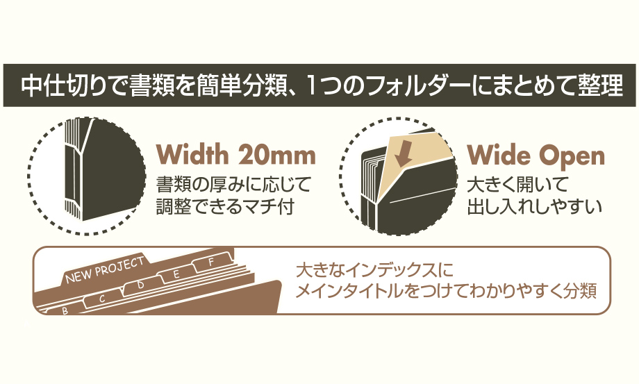 アクティフ 6インデックスフォルダー A4 – セキセイ株式会社