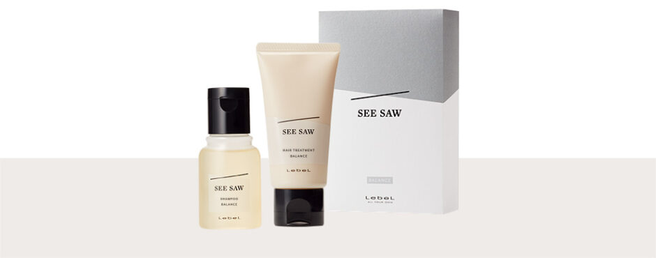 SEE/SAWヘアケア・ヘアメイク トライアルキャンペーン（8/23〜） | SEE
