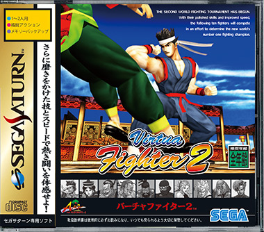 連載】セガハードストーリー第5回 家庭用ゲーム機新時代の幕開け『セガ