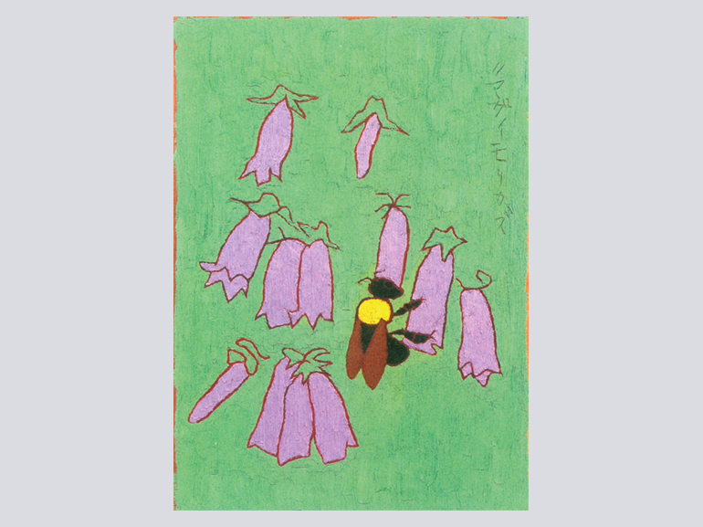 熊谷守一 3点 熊谷守一画伯 3点