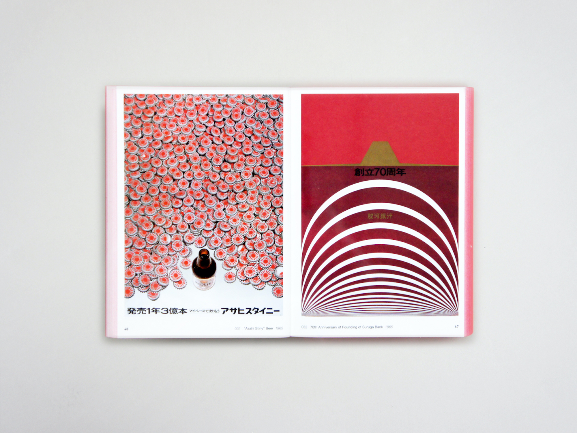 サイン入 永井一正 シリアルNo.150分の101 鯉のぼり 芸術作品 サイン入