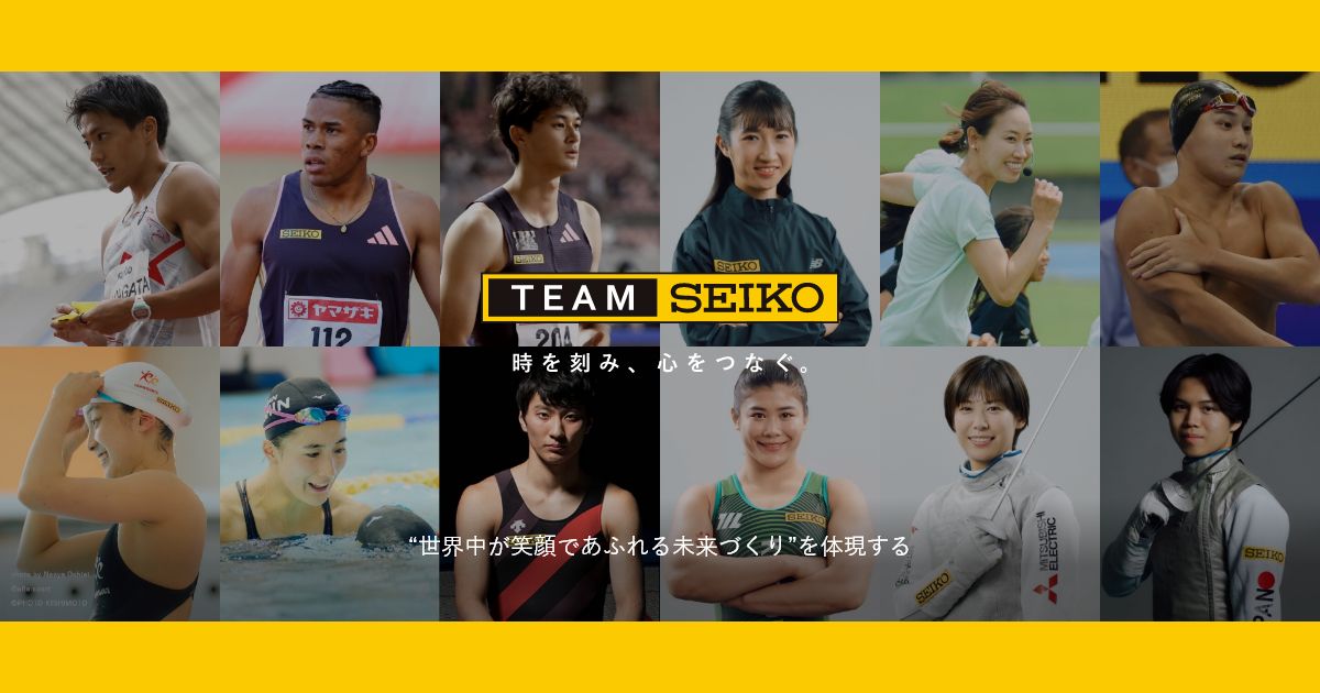 Team Seikoとは | セイコーとスポーツ | セイコーグループ