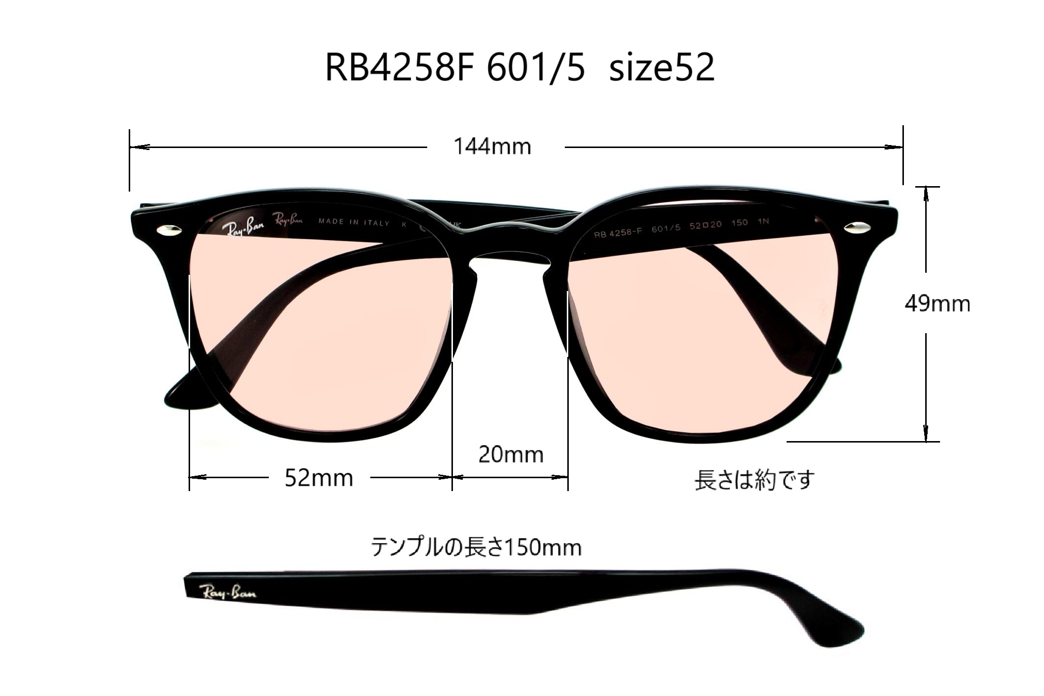 清光堂レイバンサングラス RB4258F 601/5 [送料無料]