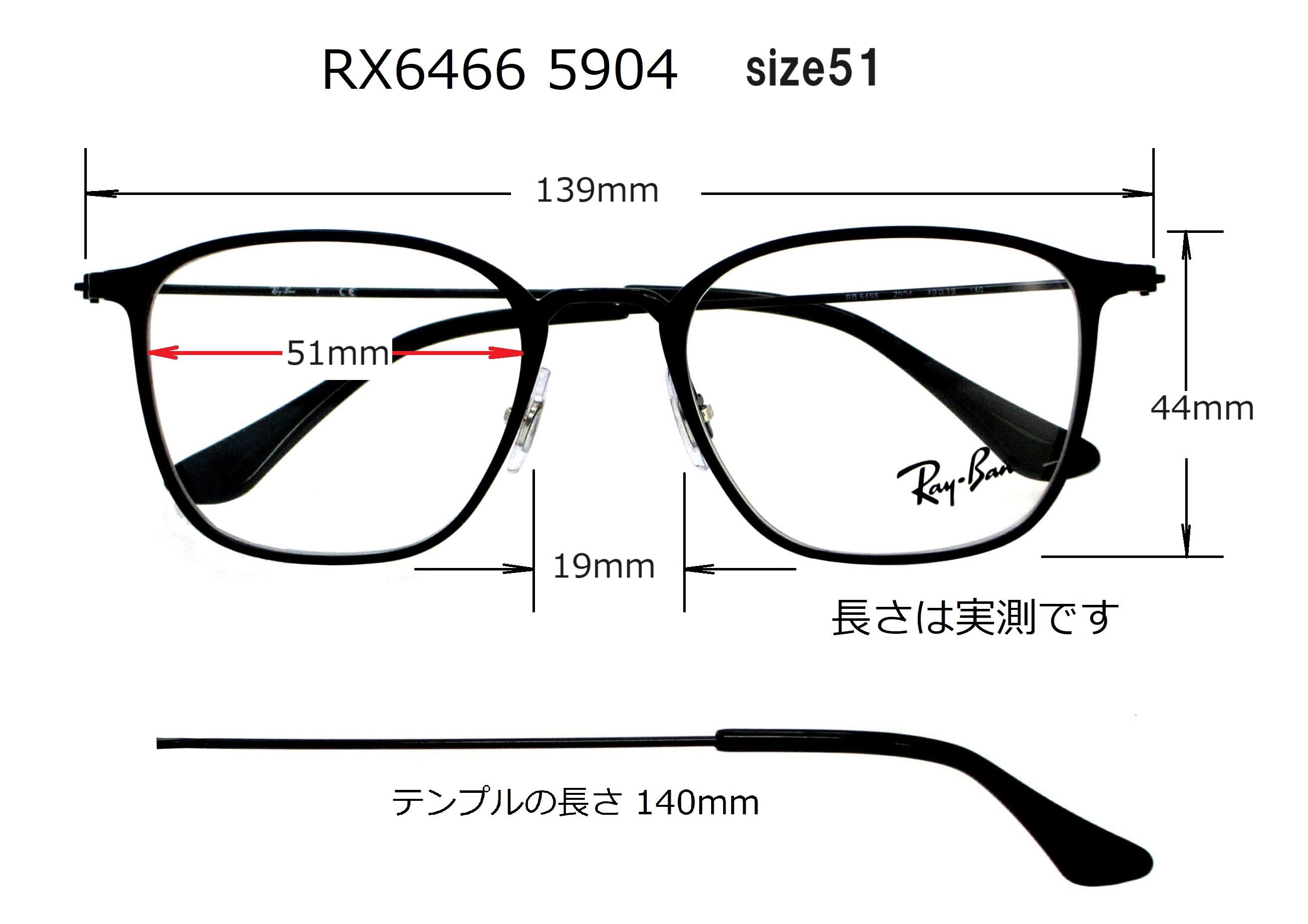 清光堂レイバンメガネフレーム RB6466 2904 [送料無料]