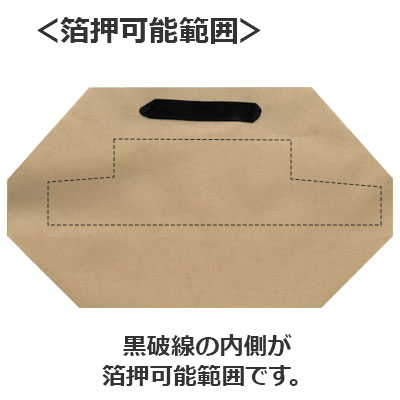 手さげ紙袋 クラフト 400×150×230: 紙袋・ポリ袋｜包装資材・梱包資材