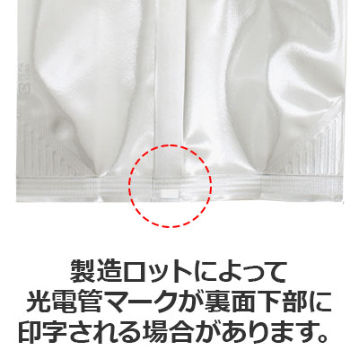 蒸着NY袋 180×90×470: 袋・ラミネート袋｜包装資材・梱包資材のPACKAGE