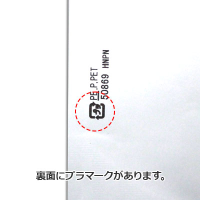 チャック付上質紙蒸着スタンド珈琲バルブ付: 袋・ラミネート袋｜包装