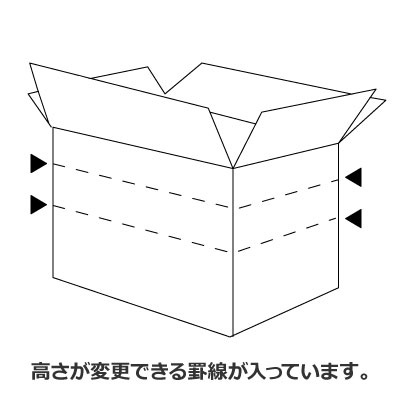 ケースA式撥水白80サイズ280×280×118: 梱包資材｜包装資材・梱包資材
