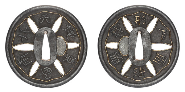 鍔｜刀・日本刀の販売なら日本刀専門店の【銀座 誠友堂】