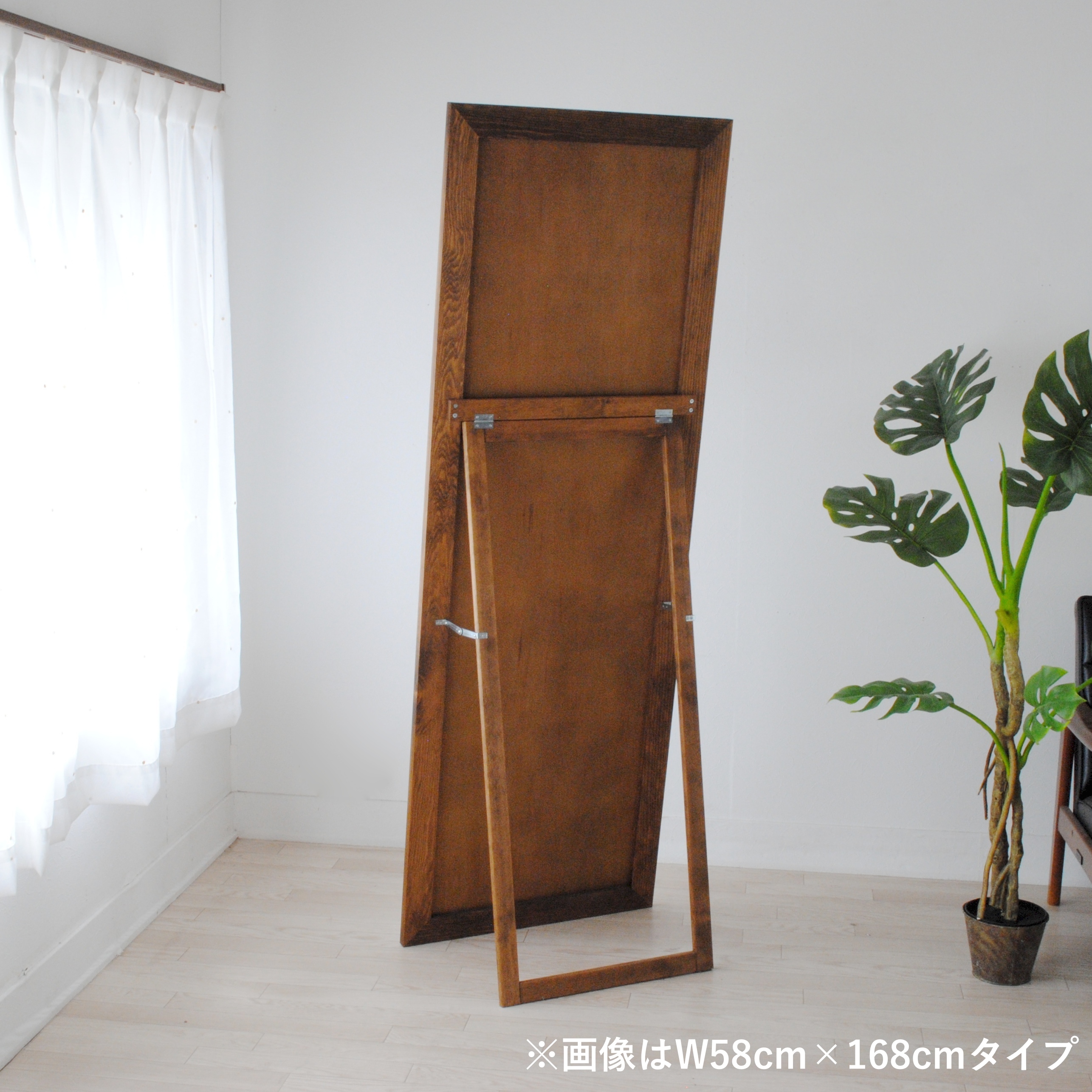 レオン スタンドミラー 全身 鏡 姿見 天然木 日本製 W580×1610