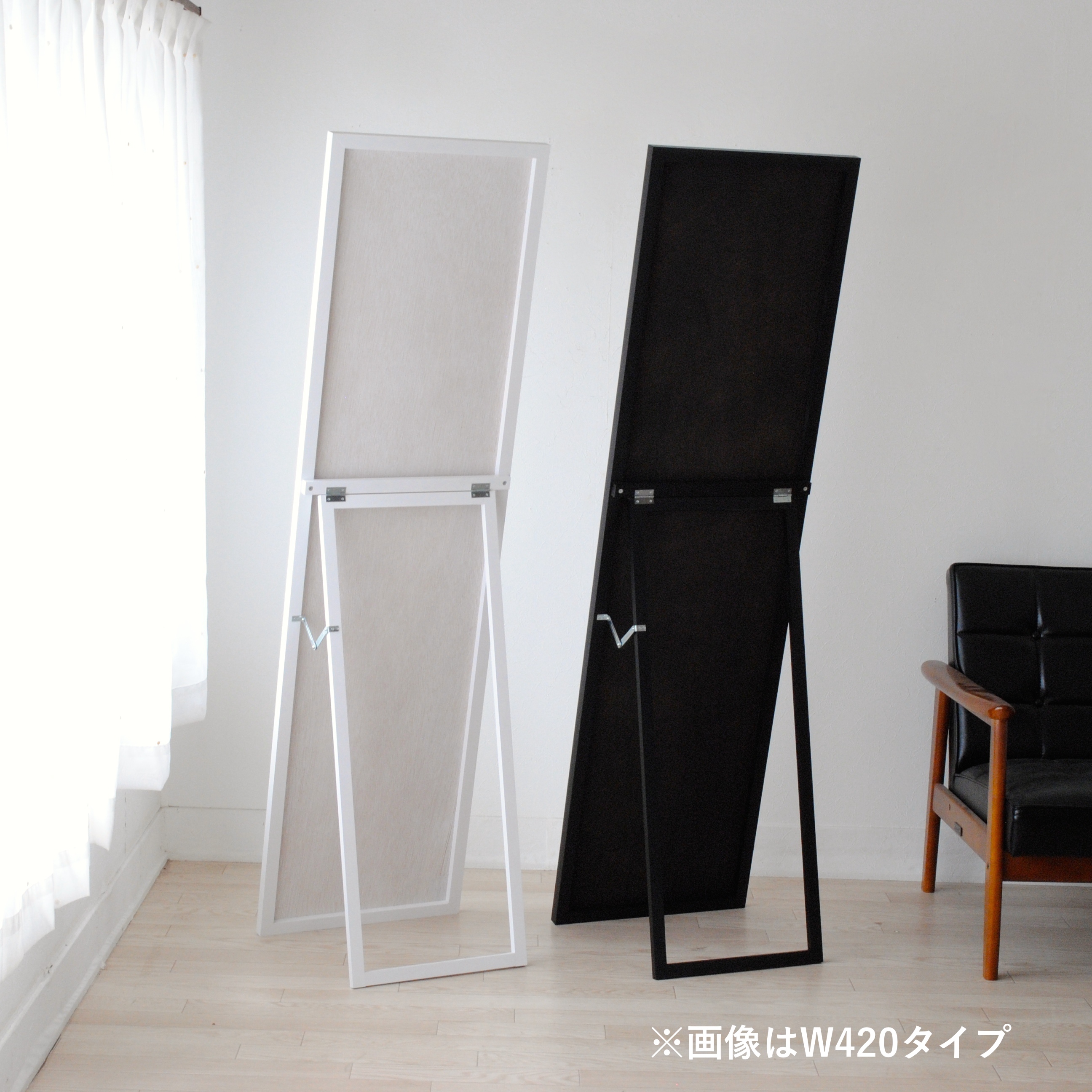 Libra リブラ スタンドミラー 全身 鏡 姿見 天然木 日本製 W420×1530