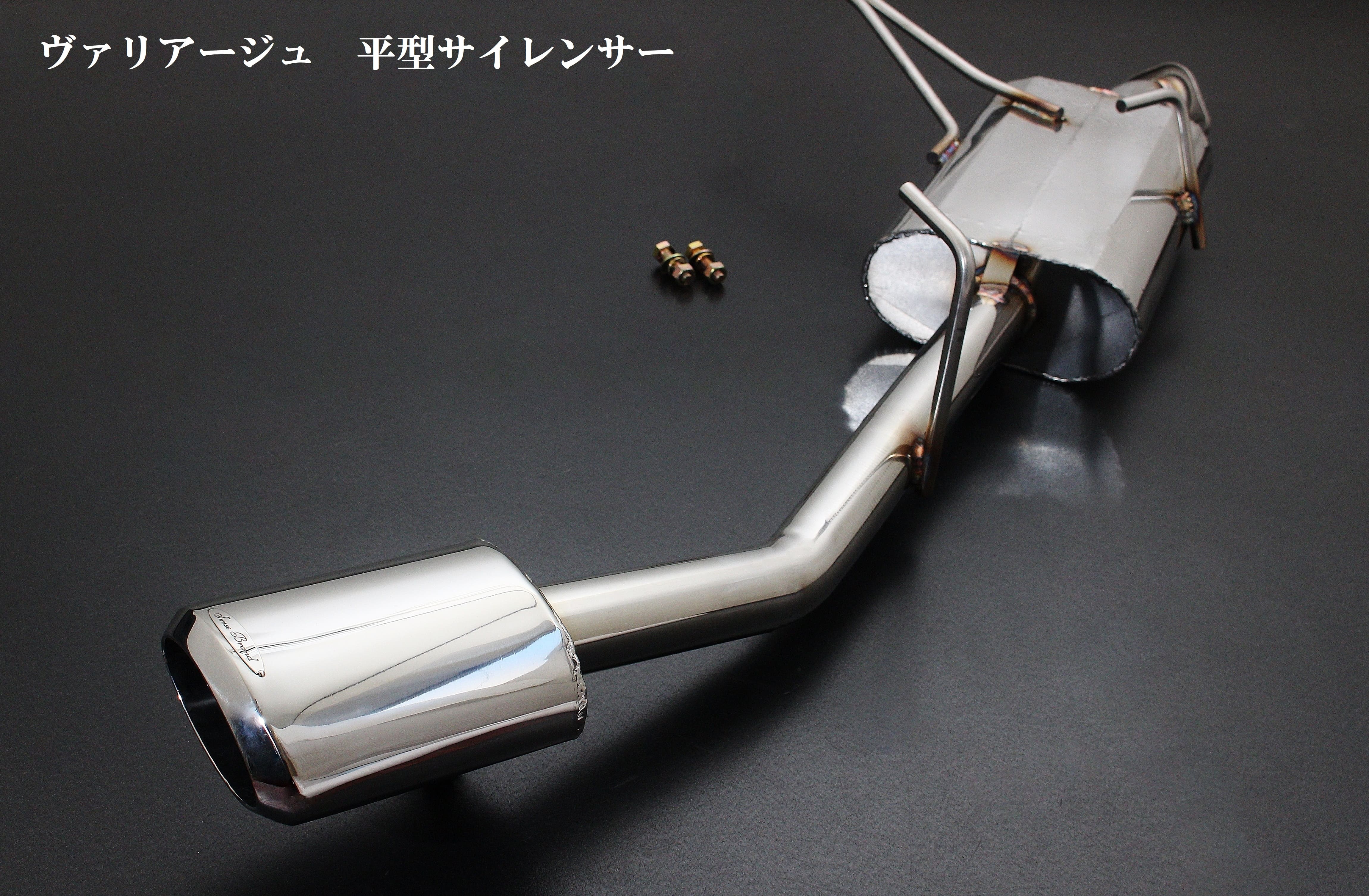 70系ヴォクシー・ノア /リアピースマフラー【スタンダード】｜SENSE