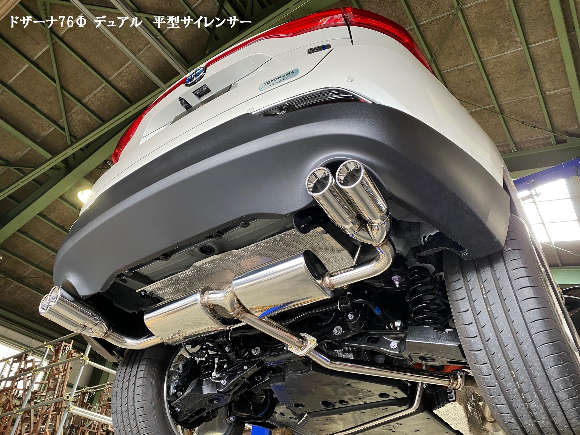 80系ハリアー/リアピースマフラー【スタンダード】｜SENSE BRAND