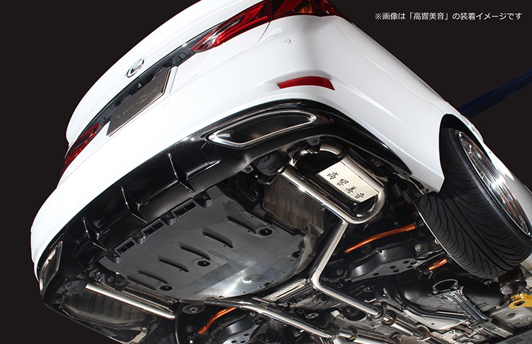 LEXUS GSリアピース GS 300H 350 450 リアピース マフラー LEXUS GS