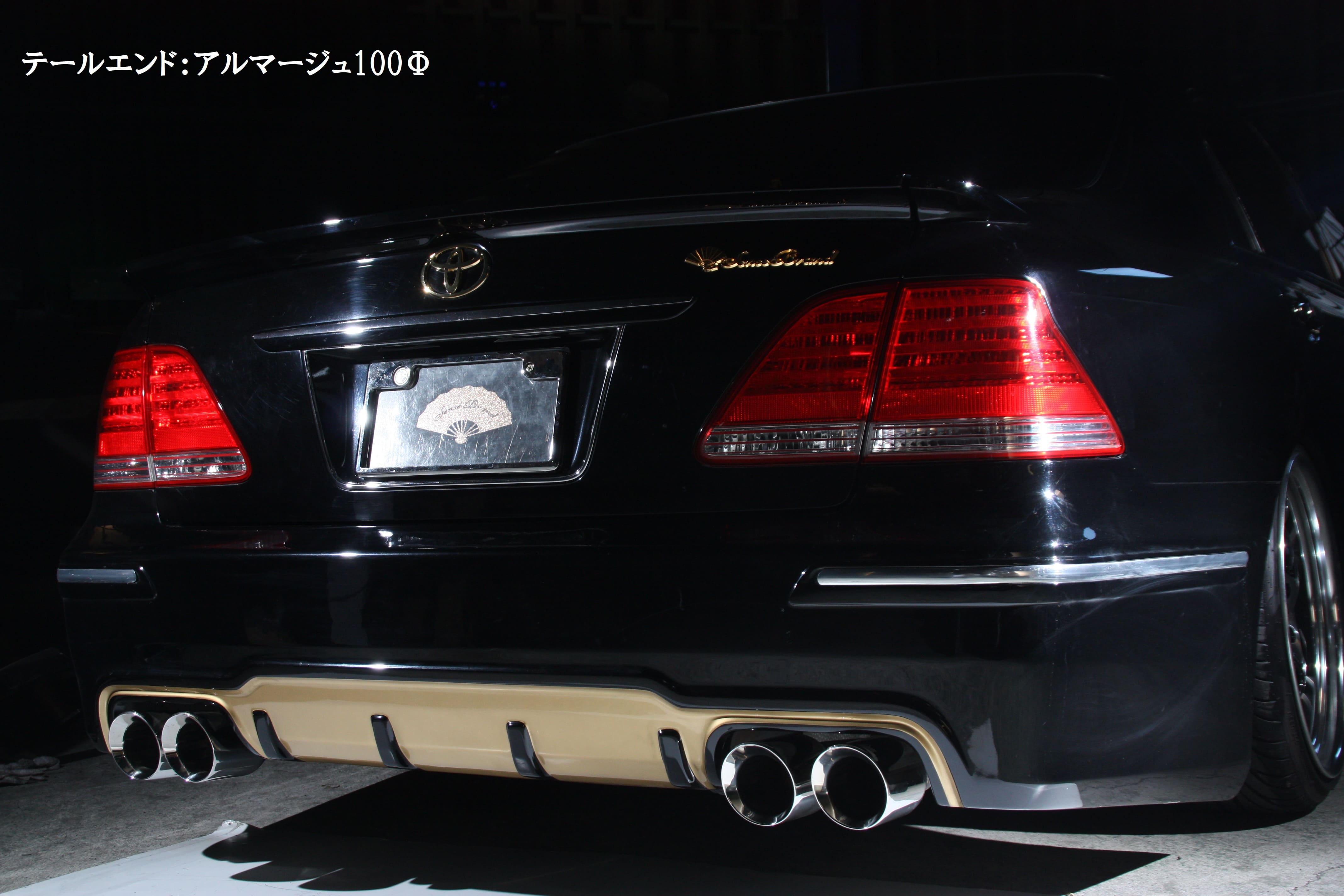 18系クラウン【センセーションシリーズ専用】/リアピースマフラー