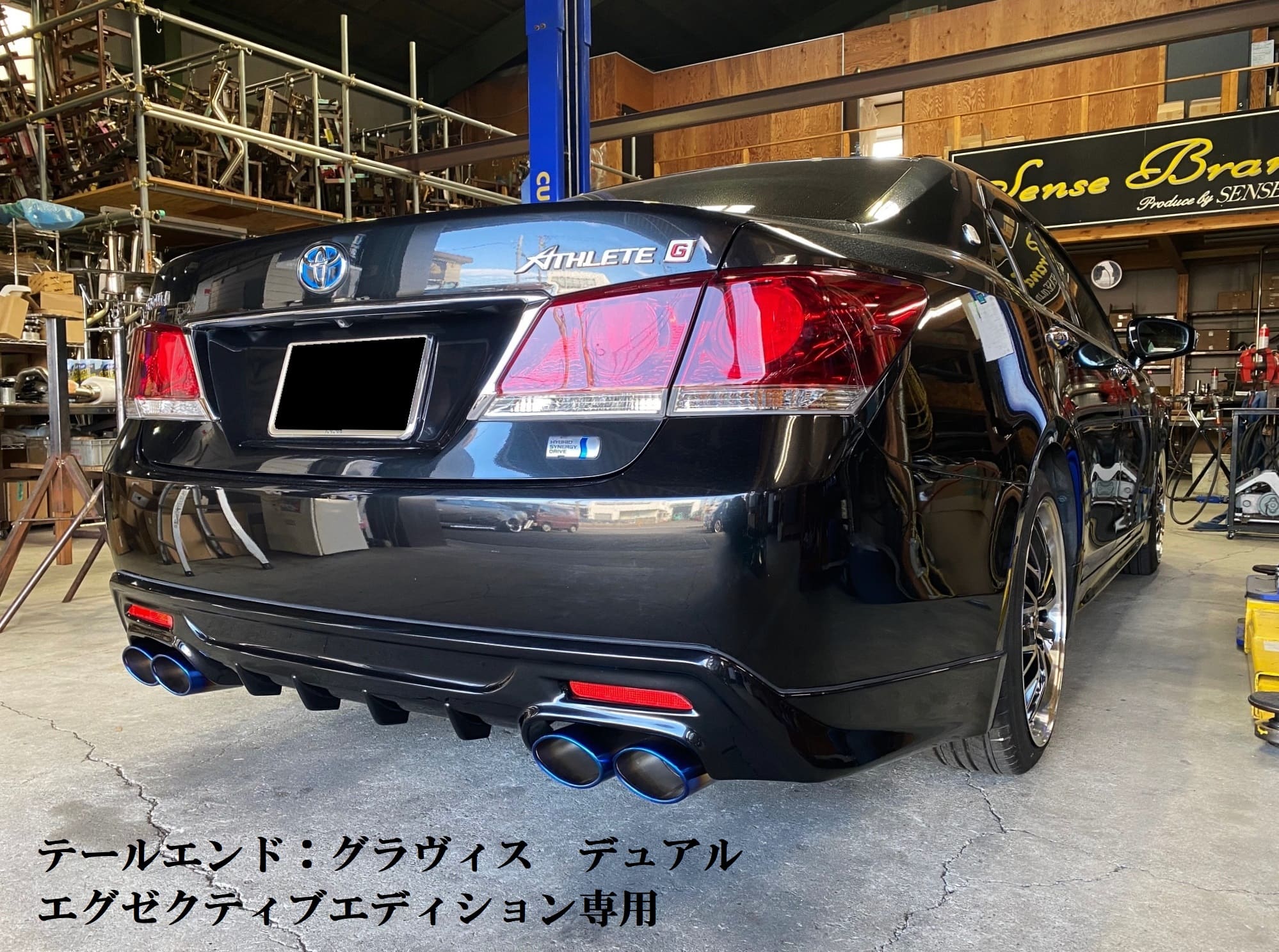 210系クラウン ハイブリッド【エグゼクティブエディション専用