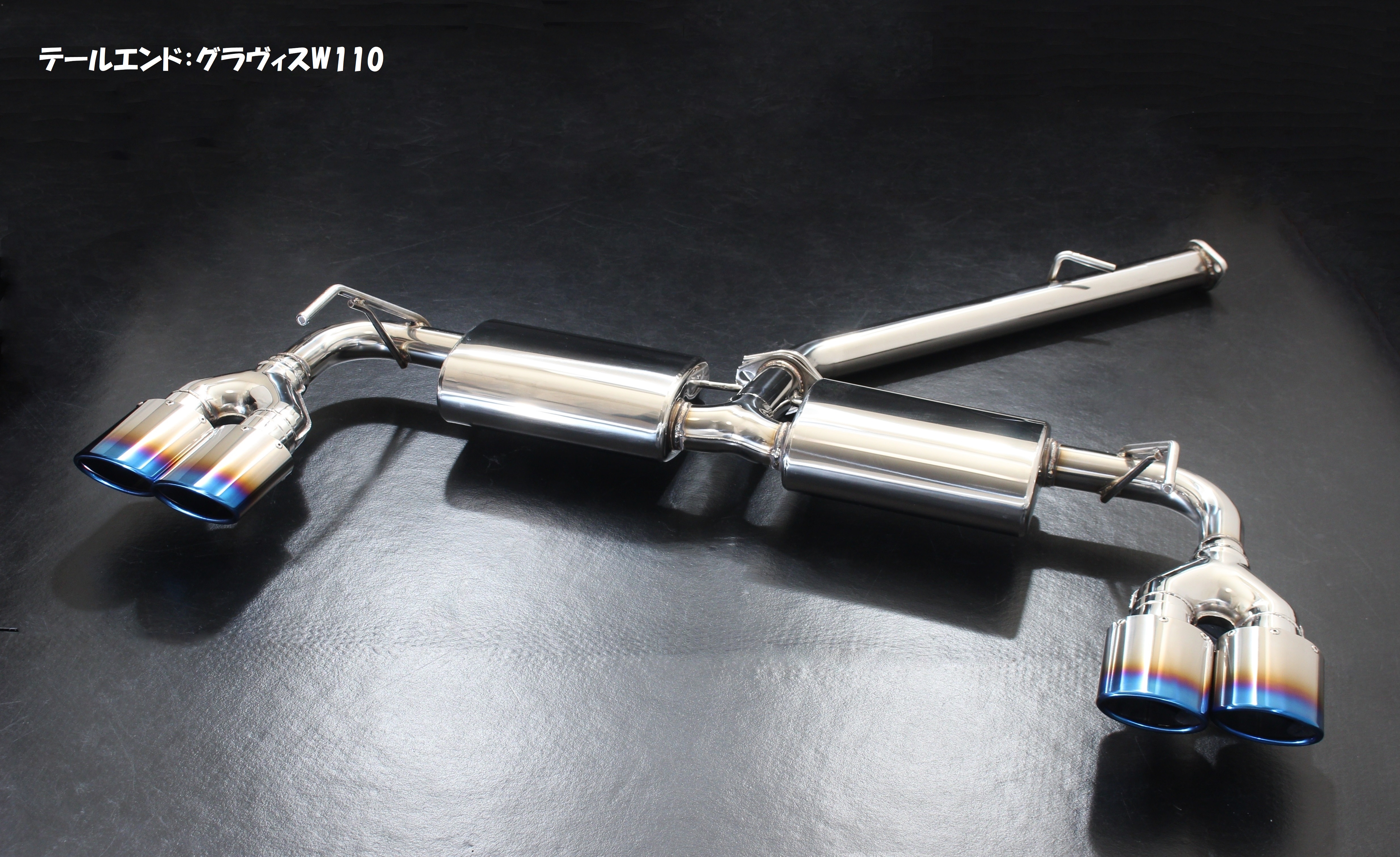 36系 クラウンスポーツ/リアピースマフラー【スタンダード】｜SENSE