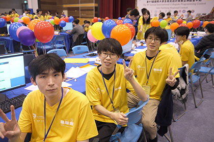 関西国際大学 グラコン クラブ・課外活動｜関西国際大学