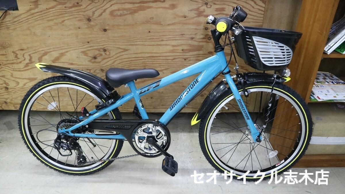 BRIDGESTONE クロスファイヤーJr 20～24インチまで置いてます | セオ