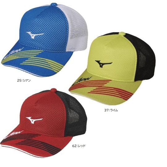 ミズノ ソフトテニス 非売品 選手 キャップ MIZUNO 群馬代表 支給 限定