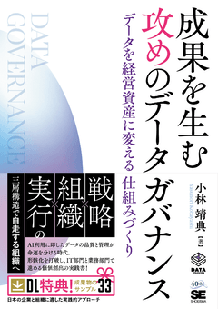 ビジネス書 一覧 ｜ SEshop｜ 翔泳社の本・電子書籍通販サイト