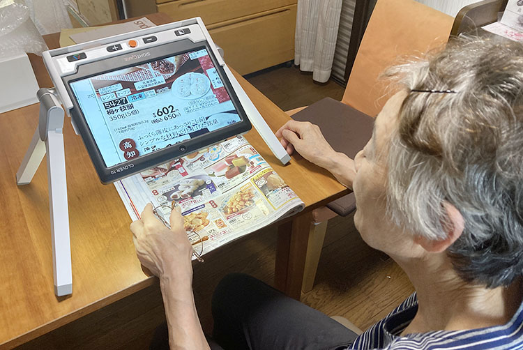 拡大読書器導入事例 - ご利用者様の声⑥ / S様 【クローバー 10 専用