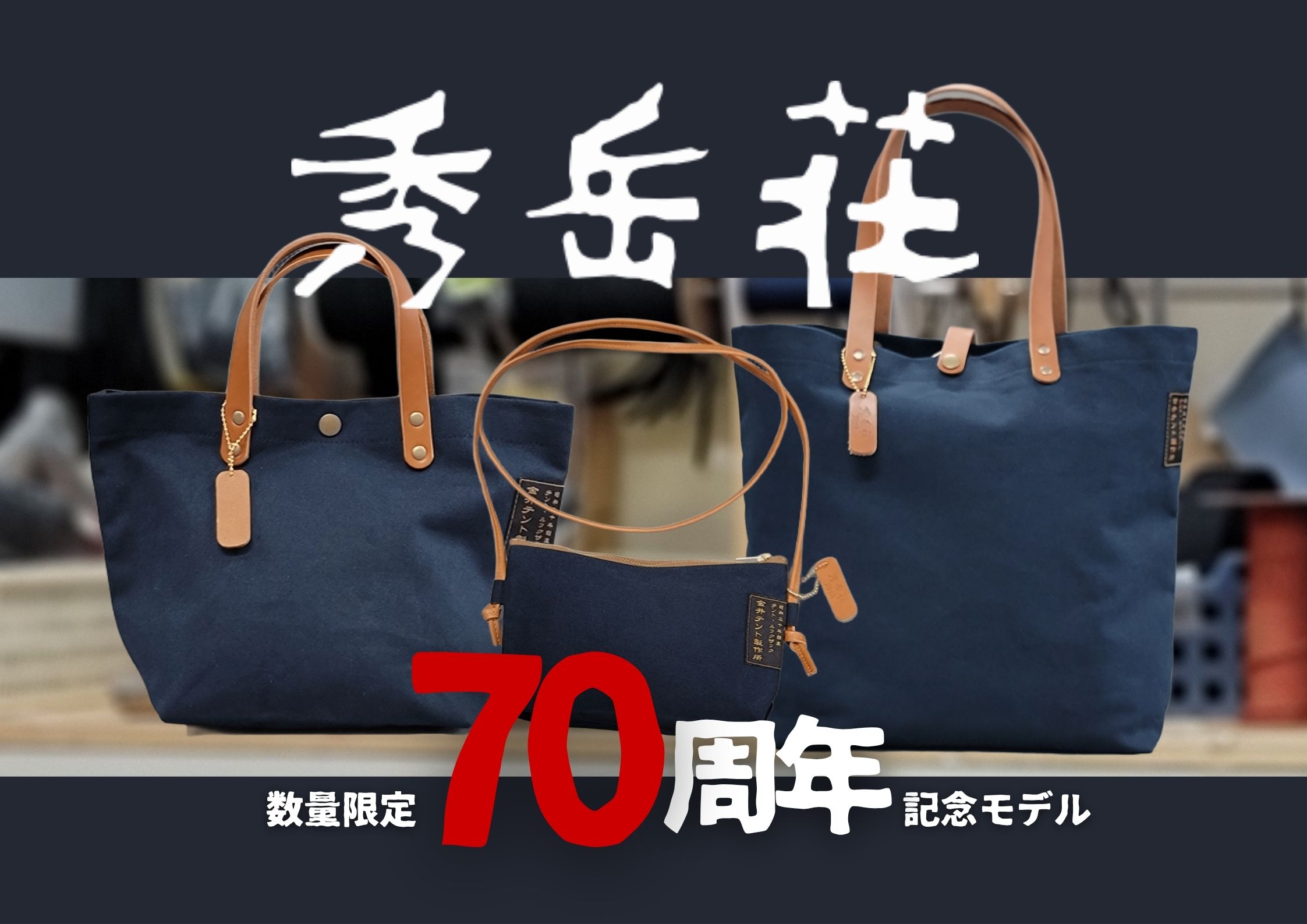 秀岳荘 オンライン｜登山・キャンプ・アウトドア用品の専門店