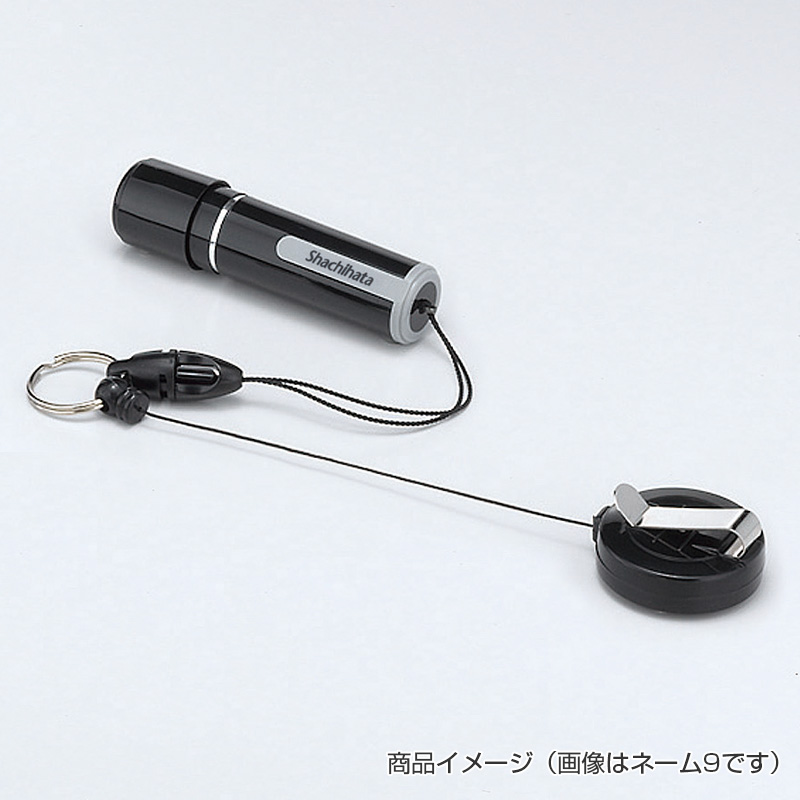 データ入稿でオリジナル印面 ブラック8 リールコード付｜シャチハタ館