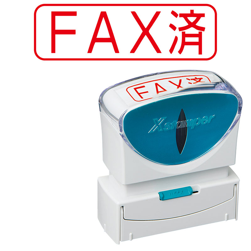 シャチハタ【FAX済】赤 ビジネス用B型 ヨコ キャップレス｜シャチハタ館