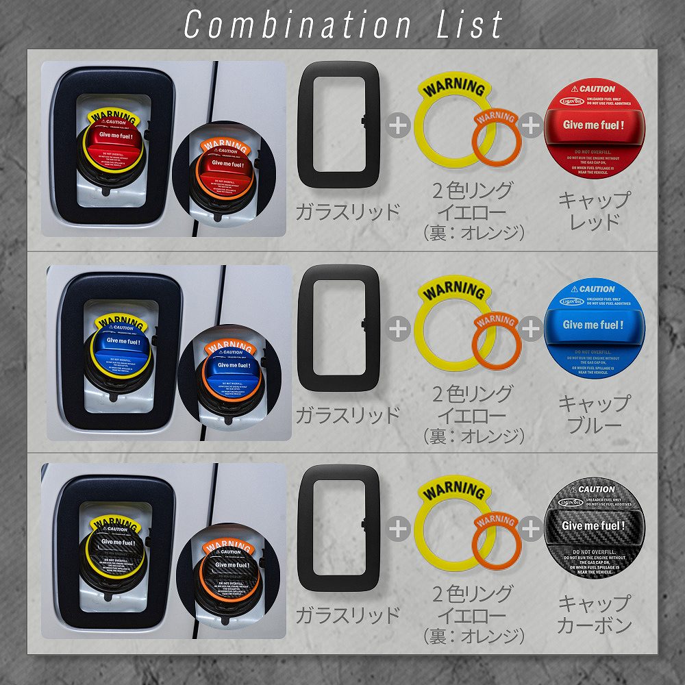 ハイエース 200系 フューエルリッドカバー ガソリンキャップ 2色リング