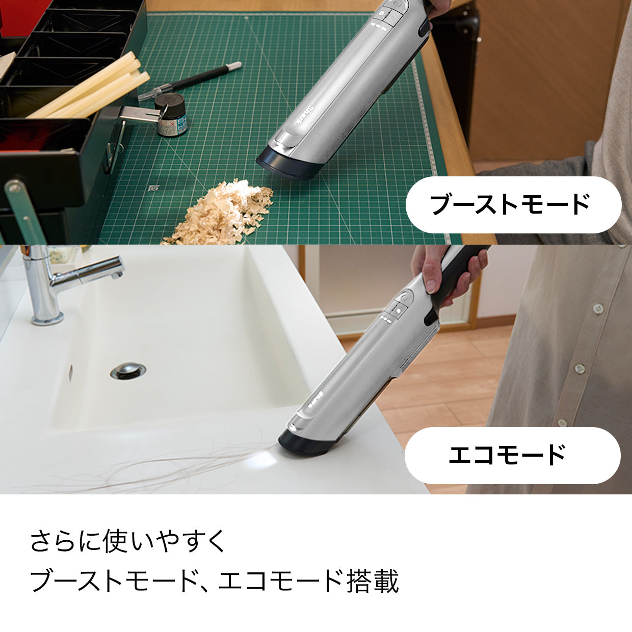 EVOPOWER EX 充電式ハンディクリーナー WV415J|WV415JWH|WV415JBR