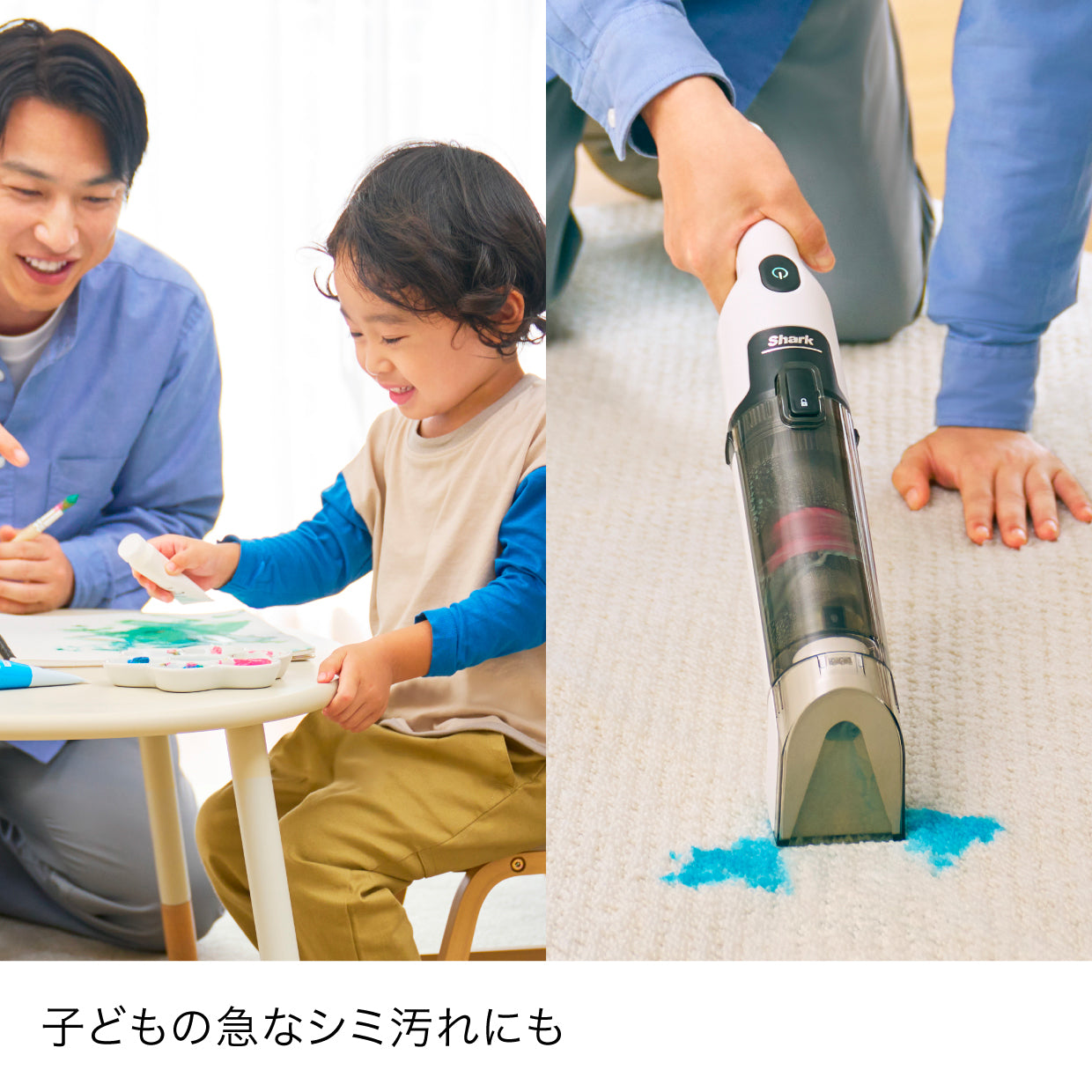 Shark StainForce コードレスシミ取りクリーナー HX100J|HX100J