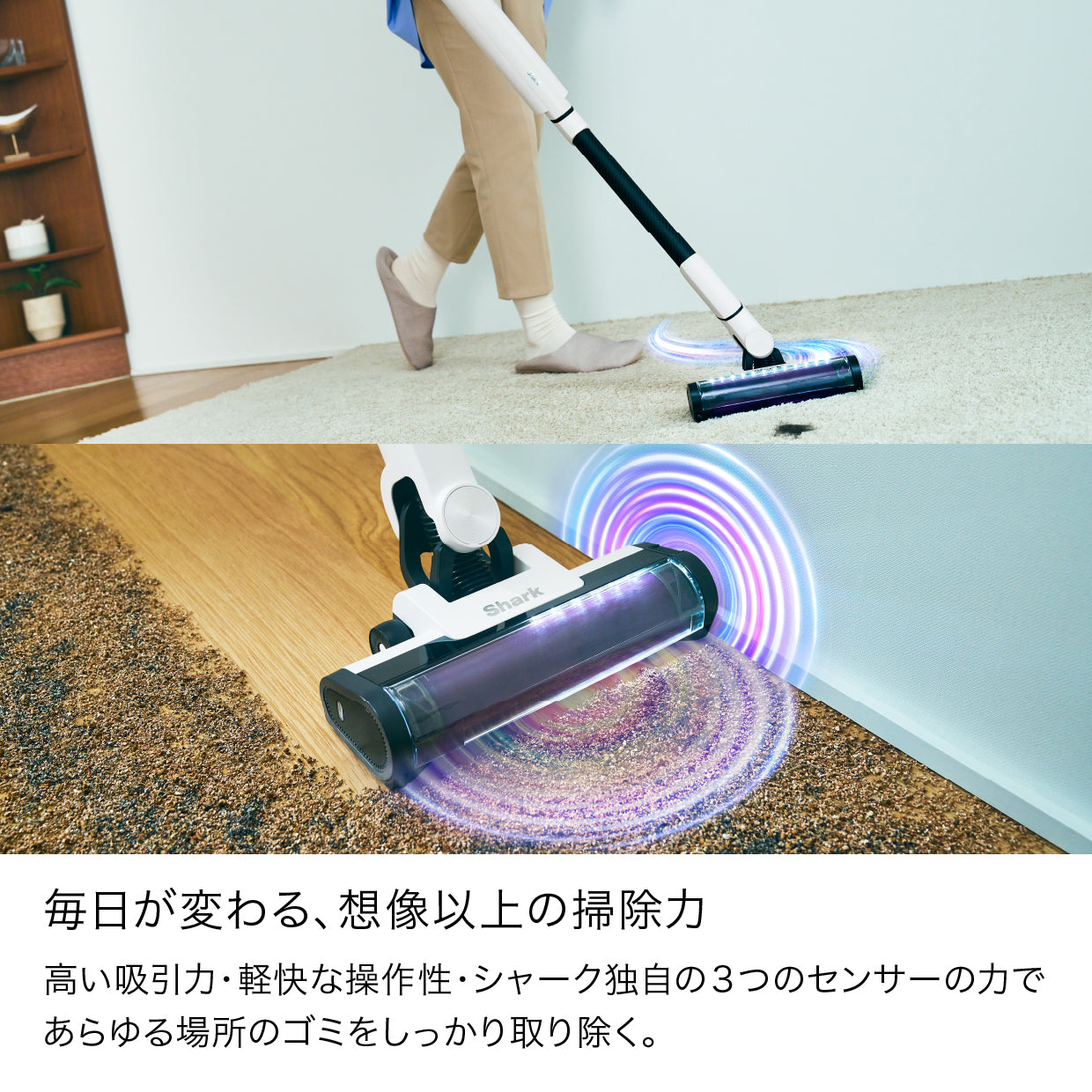 Shark EVOPOWER SYSTEM NEO II コードレススティッククリーナー LC400J