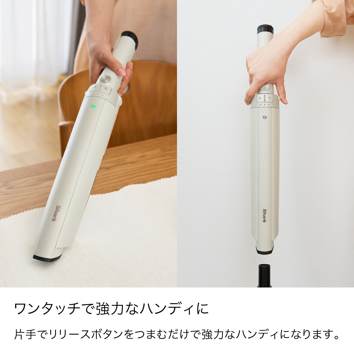 Shark EVOPOWER SYSTEM NEO II コードレススティッククリーナー LC400J