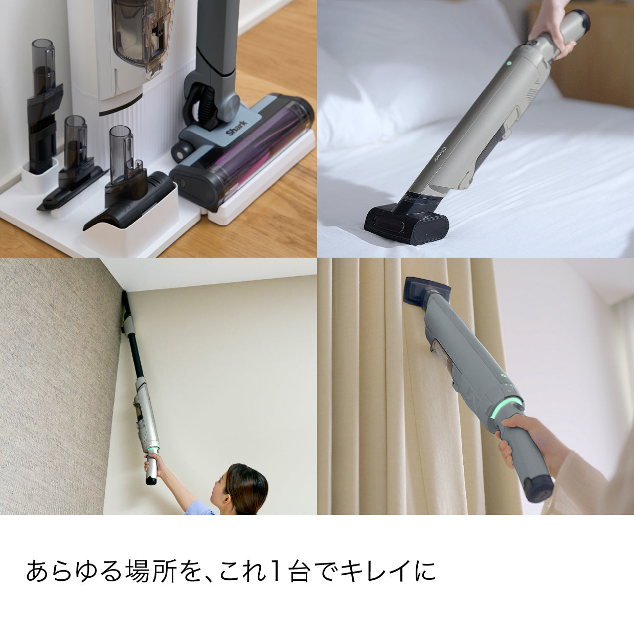 Shark EVOPOWER SYSTEM NEO II+ コードレススティッククリーナー