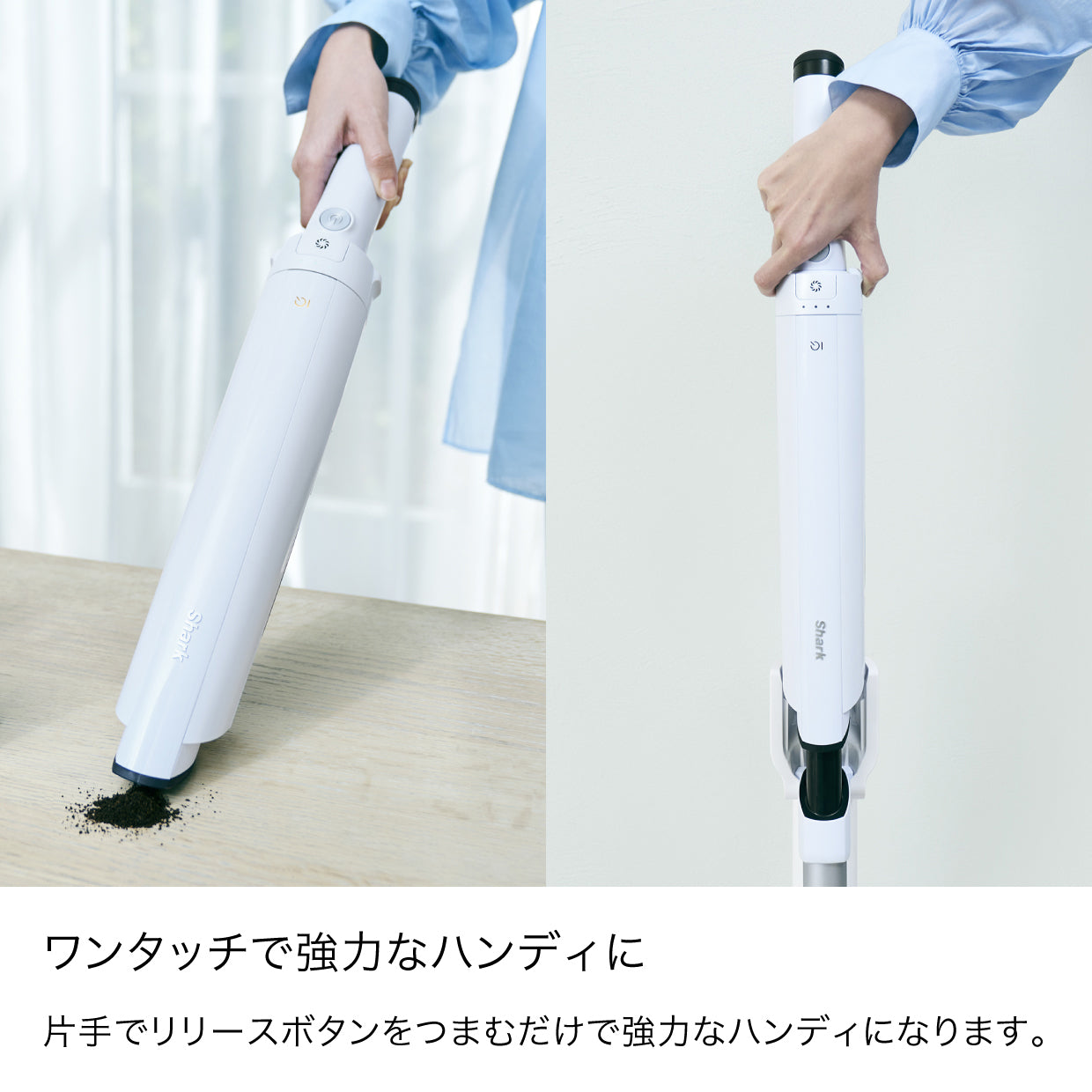 Shark EVOPOWER SYSTEM FIT+ コードレススティッククリーナー LC150J