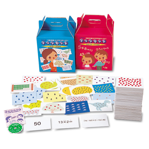 七田式 わくわくドッツセット【フラッシュカード】 | 七田式公式通販
