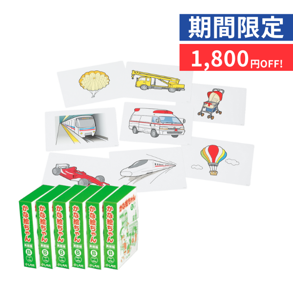 未使用 SHICHIDA かな絵ちゃん A メモリーチップ 七田式 KUMON 未使用