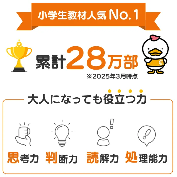 小学生プリント国語2年生【プリント教材】 | 七田式公式通販
