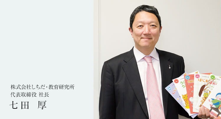 トマトキッズ(12冊ｾｯﾄ)【CD/DVD教材】 | 七田式公式通販