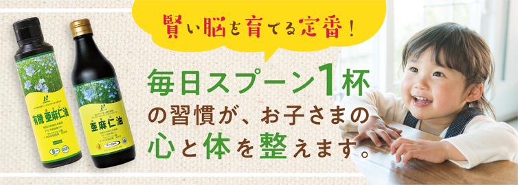 Aquaクオリアカートリッジ No.1【食学・くらし】 | 七田式公式通販